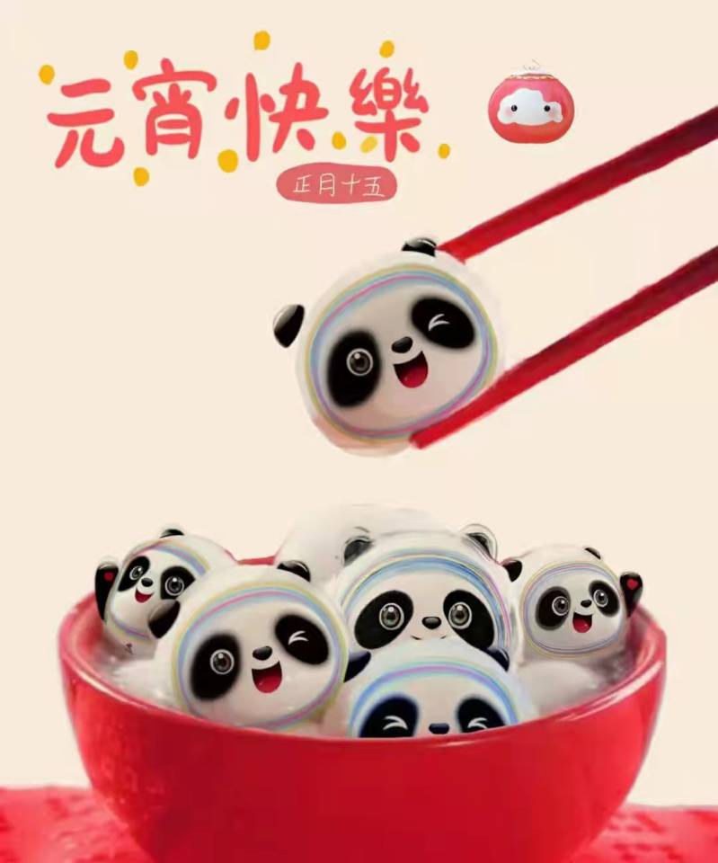 元宵佳節(jié)，巨匠標(biāo)識(shí)祝您元宵快樂(lè)，萬(wàn)事如意！